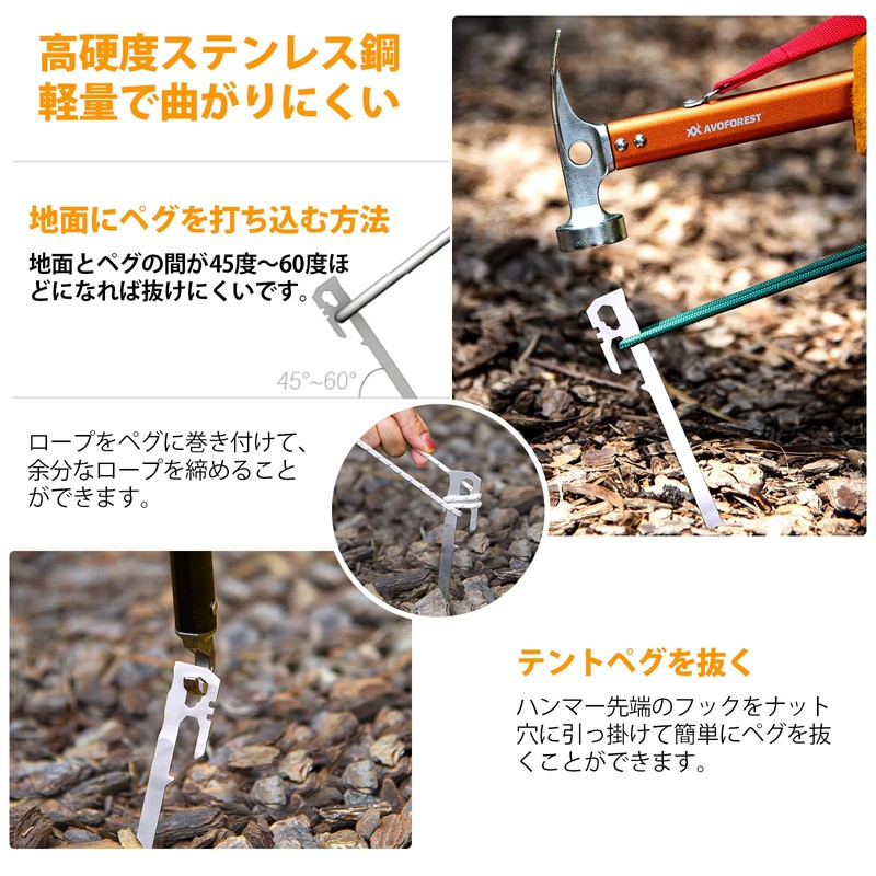 AVOFOREST Tent Pegs, 11.0 inches (28 cm), Set of 6,