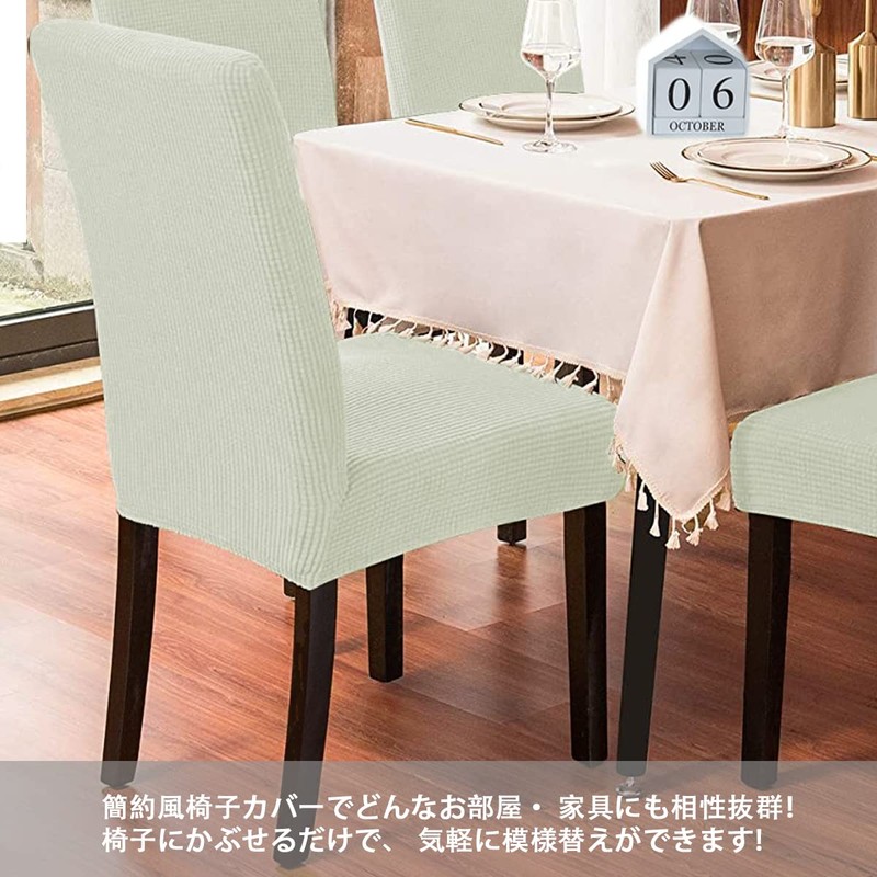 Chair Covers, 2 Pieces, Waterproof, Elastic Material, Full Cover, Stretch,