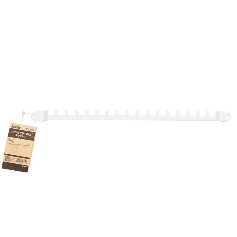 Wake Industry Kabette Wall Storage Accessory Bar White Necklace
