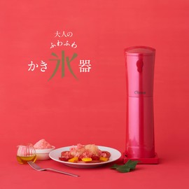 Doshisha DHIS-20PRD Otono No Fuwafuwa Shaved Ice Machine With Blade Height Adjustment, Plum Red