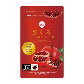 スジャータ めいらく ざくろ エラグ酸＆プニカ酸 約1ヶ月分