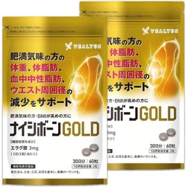 Veltus Ellagic Acid Naisiborne Gold 60 tablets (2) / 벨투스 엘라그산 나이시본 골드 60정 2개