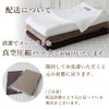 imaa Imabari Towel, Certified, Slim Bath Towels, Set of 2,