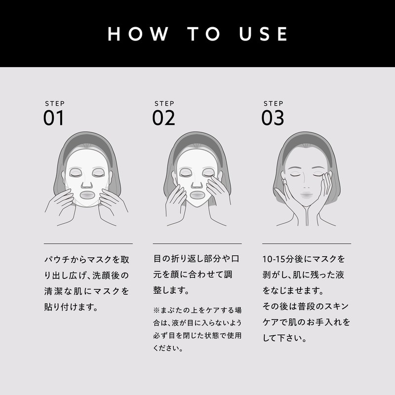 Bambi Water Pack Face Pack, Sheet Mask, Individual Packaging, 4