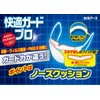 [快適ガードプロ] プリーツタイプふつうサイズ グレースタイル 15枚入 マスク ノーズクッション バイカラー