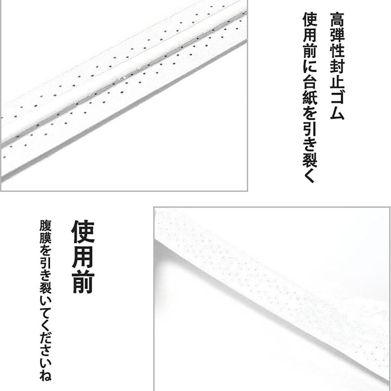 Mirhua グリップテープ (6個セット) テニス グリップ テープ ウェット 吸汗 多孔型 通気性
