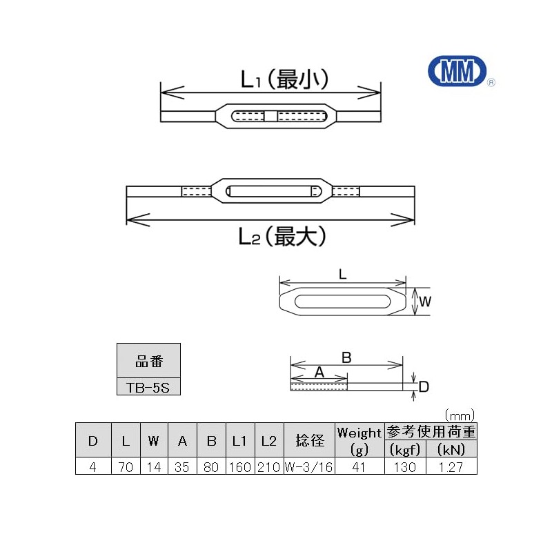 水本 Stainless Steel Frame Type Turn Buckle (Straight & Straight)