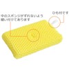 OHE Clean Keeping Acrylic Net Sponge, Pack of 2