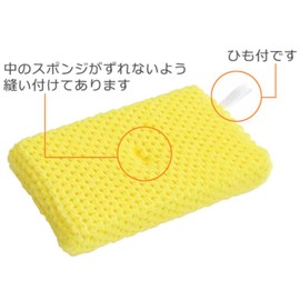 OHE Clean Keeping Acrylic Net Sponge, Pack of 2