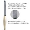 FEATHER Special Nail File, Made in Japan, Luxury Nail File,