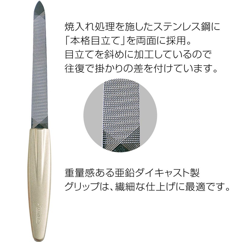 FEATHER Special Nail File, Made in Japan, Luxury Nail File,