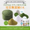 Additive-free: Euglena Natural Rich, 300 Tablets, Small Grain Type, Developer: