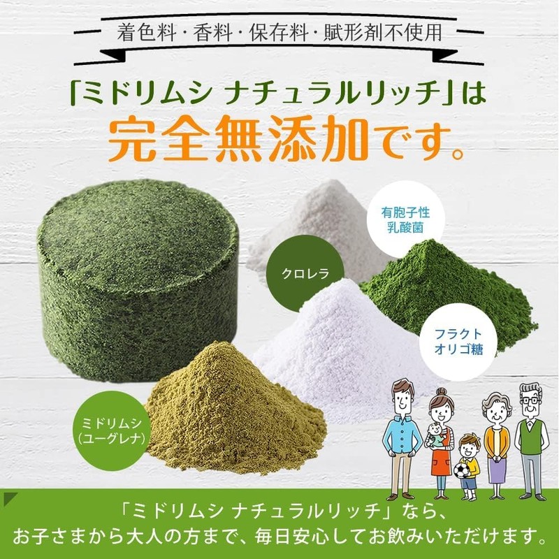 Additive-free: Euglena Natural Rich, 300 Tablets, Small Grain Type, Developer: