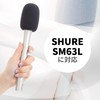 GONKISS Microphone Sponge, Medium, Microphone Windshield, Condenser Microphone, SM57, SM63L,