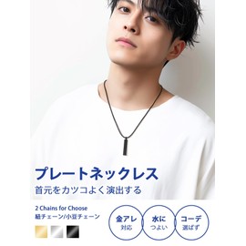 PROSTEEL Plate, Necklace, Pendant, Simple, Surgical Stainless Steel, Hypoallergenic Metal, Length 21.7 inches (55 cm), Bead Chain/Cord Chain, Stainless Steel