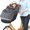 Kawasumi Seisakusho KW-747BD/BK Bicycle Front Child Cover, Black/Color Dot