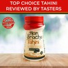 Har Bracha Tahini Paste (17.6 oz). 100% Natural, Vegan Friendly