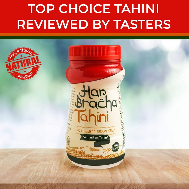 Har Bracha Tahini Paste (17.6 oz). 100% Natural, Vegan Friendly