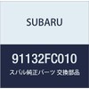 SUBARU (subaru) Genuine Parts kuritupu Forester 5d Wagon Part Number 91132fc010