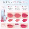 Matte Lip Tint, 8 Colors, High Color, Won't Fall Off,