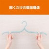 MCO Z4494 Folding Hangers with Pinch 4 Colors, Set of