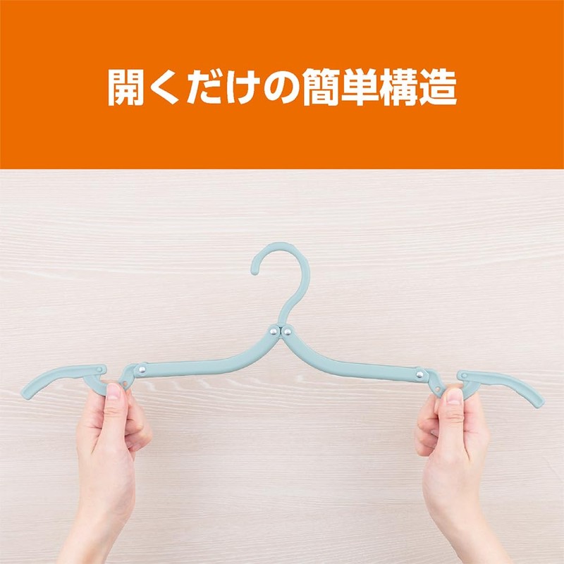 MCO Z4494 Folding Hangers with Pinch 4 Colors, Set of