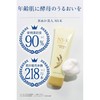 Cleansing Cream/Rice/Beauty/NS/K/Special