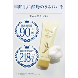 Cleansing Cream/Rice/Beauty/NS/K/Special