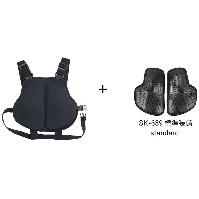 Komine SK-816 1370 Motorcycle Protector, Flex Chest Protector, Black, One