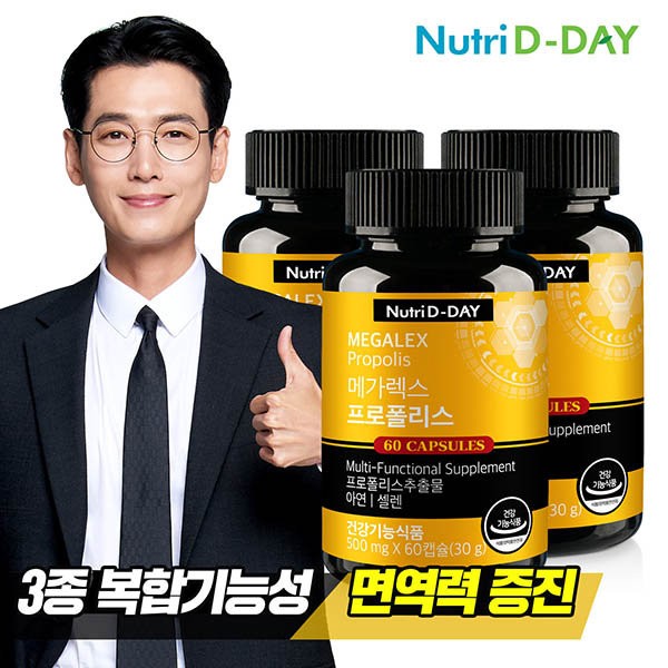 3 bottles of Nutri D-Day Megalex Propolis 60 capsules (total