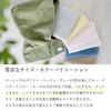oruta Imabari Towel, Certified Natural, Bath Towel, Set of 3,