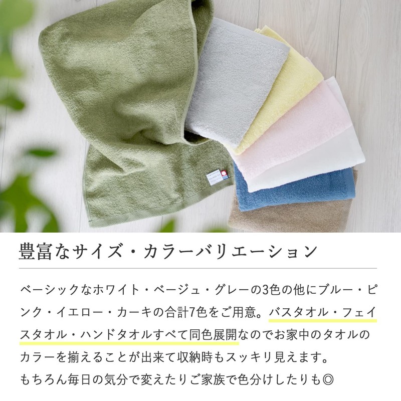 oruta Imabari Towel, Certified Natural, Bath Towel, Set of 3,