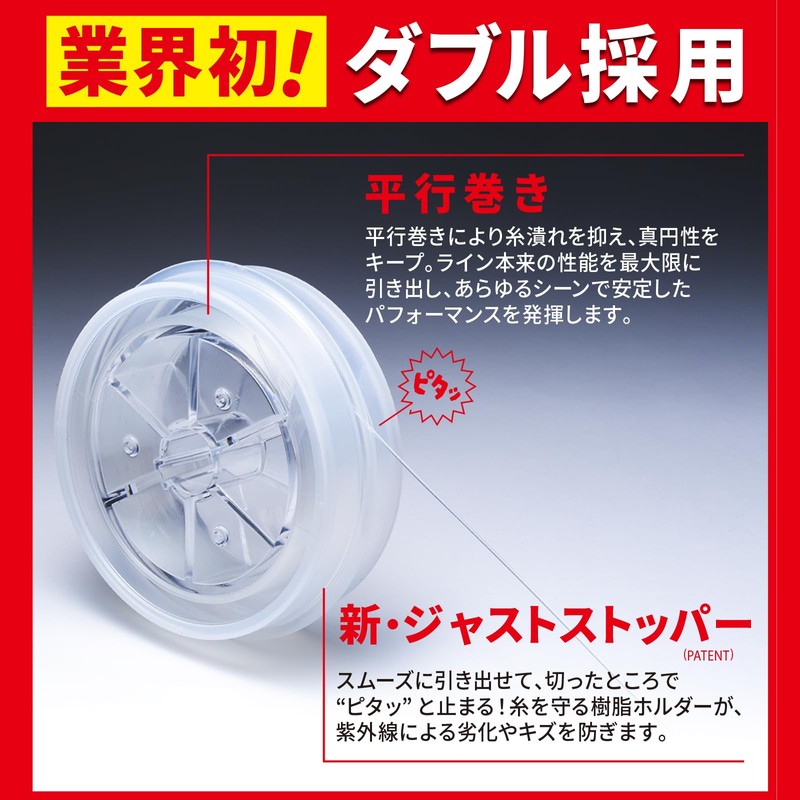 Duel H.D. Carbon EX Shock Leader, 32.8 ft (10 m)