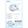 Hamth9 Blister Prevention Cushion, Bed Blister Prevention, Nursing Cushion, Putus,