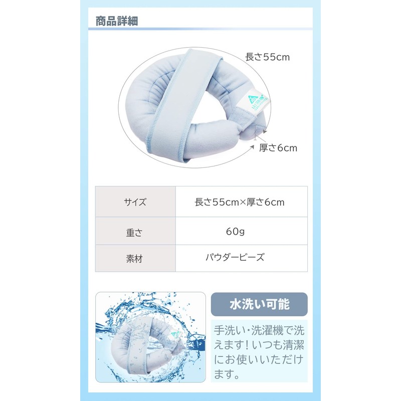 Hamth9 Blister Prevention Cushion, Bed Blister Prevention, Nursing Cushion, Putus,