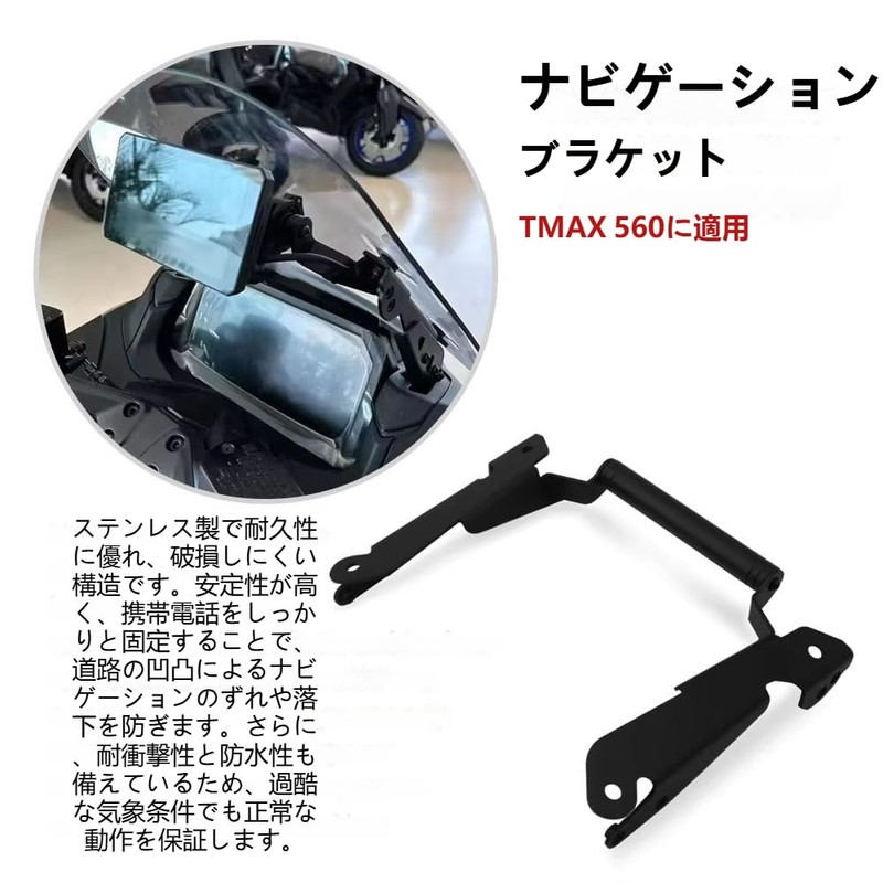 For T-MAX 560 tmax 560 2025 2024 New Accessories Motorcycle