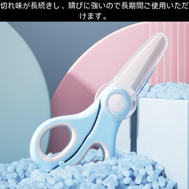 HOTQ Ceramic Pure Seek Ceramic Pruning Scissors, High Altitude Gardening Scissors, Ceramic Pruning Shears, Garden Pruning Shears with Case, Ceramic Blades, Set of 2 Colors