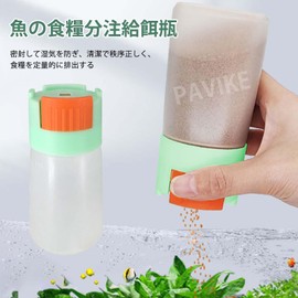PAVIKE Fish Bait Container 150ml Fish Bait Container Fish Feeder Fish Bait Holder Fish Feeding Bottle for Aquarium Odorless Quantitative Feeding Aquarium Fish Feeder Bottle for Aquarium Light Weight