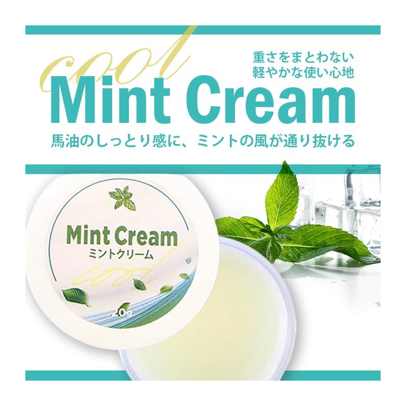 Mint Cream, 0.7 oz (20 g), Mint with Horse Oil,