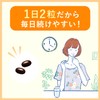 ディアナチュラ 黒セサミン 60粒 (30日)