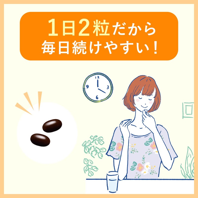 ディアナチュラ 黒セサミン 60粒 (30日)