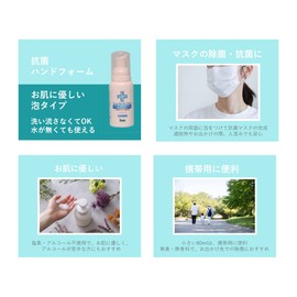 Virus Barrier Nova Hand Foam, 2.8 fl oz (80 ml), Non-Alcohol, Chlorine-Free, Fragrance-Free