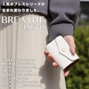 Cham CMVL-007 BREATH LIGHT Trifold Wallet, Mini Wallet, Compact Wallet,
