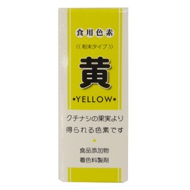 Petypa Edible Pigment, Yellow, 0.07 oz (2 g) x 4 Packs