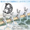 I'm so happy Clothespins Stainless Steel Strong Large Medium Rod