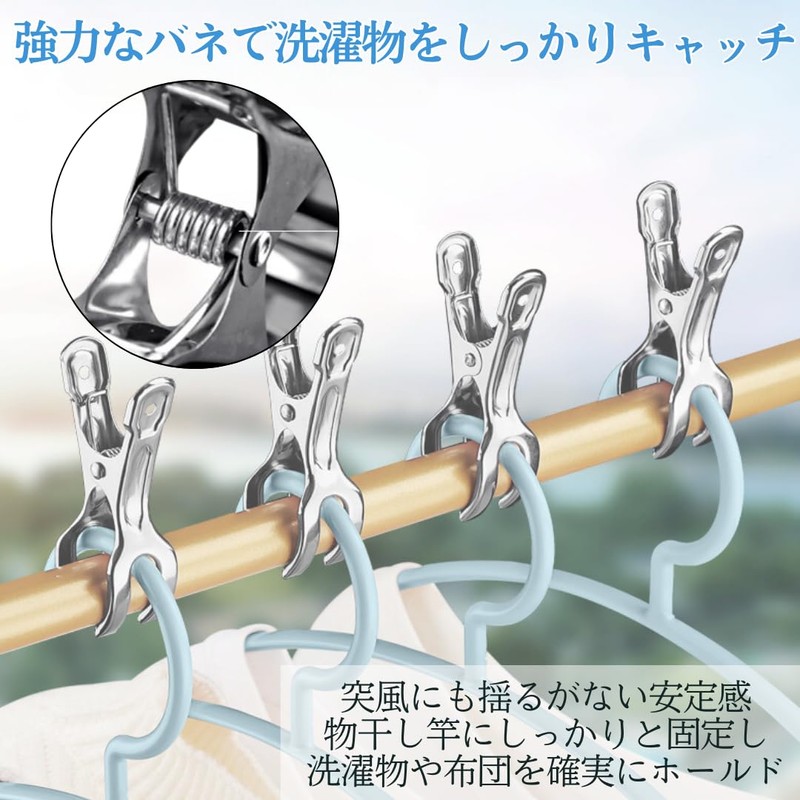 I'm so happy Clothespins Stainless Steel Strong Large Medium Rod