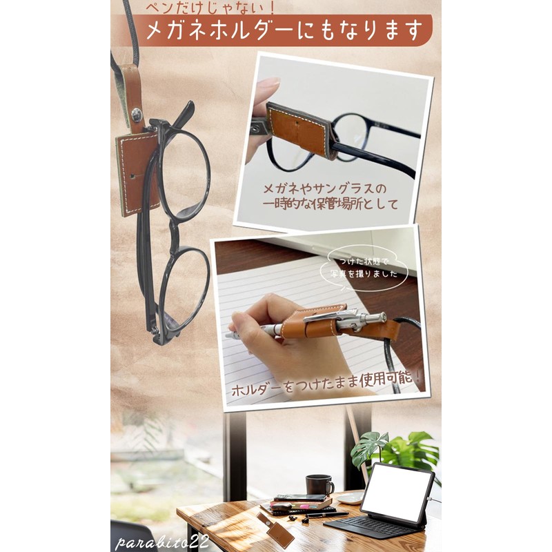 parabito22 Pen Holder Neck Strap Single Pen Case Ballpoint Pen