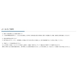 不二ratekkusu Furniture Anti-Tip Super Steadfast King TV for shockproof Seat, FFT – 010 