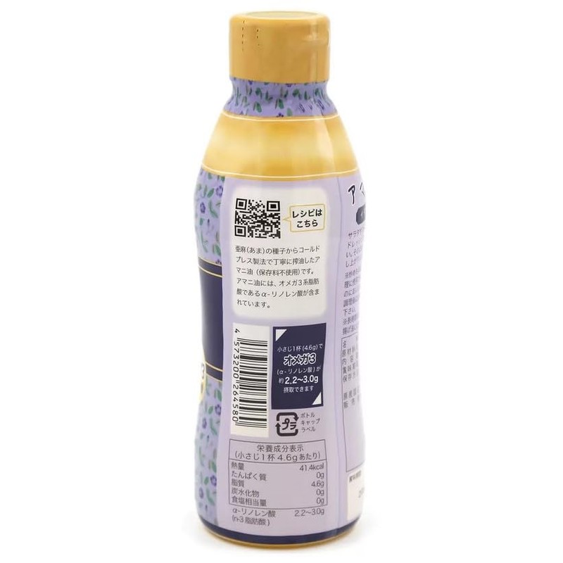 Linseed Oil 11.3 oz (320 g) x 2 Bottles