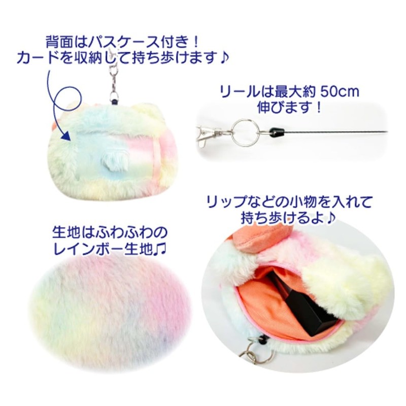 Tanayama Shoji 63202553 Face Reel Pass Case, Rainbow Cinnamorol, H